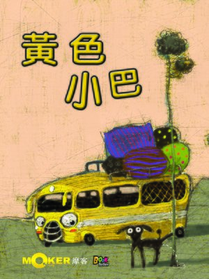 cover image of The Yellow Mini Bus